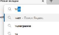 Без имени.png