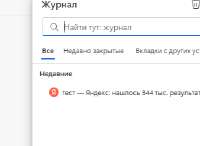 Без имени.png