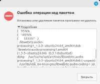 Снимок экрана от 2025-06-23 17-05-19.png