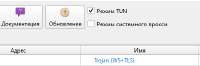 Безымянный0000.png
