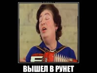 РК чо да РК чо.mp4