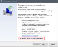 Screenshot2.png