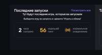 Снимок экрана 2025-07-23 в 18.12.10.png