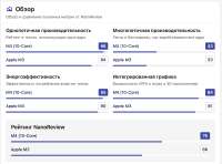 Снимок экрана 2025-08-02 в 21.52.03.png
