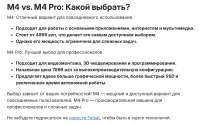 Снимок экрана 2025-08-05 в 18.32.49.png