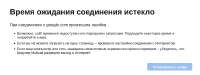 Снимок экрана от 2025-07-14 03-27-59.png