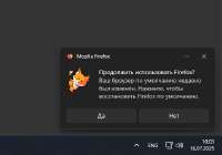 Снимок экрана 2025-07-16 100404.png