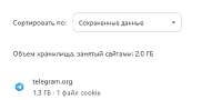 Без имени.png