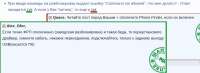 Screenshot 2025-08-10 at 21-35-59 Разблокировка загрузчика устройств Huawei  Honor - 4PDA.png