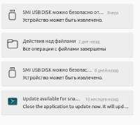 Снимок экрана от 2025-08-16 13-42-31.png