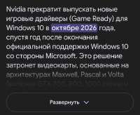 Screenshot20250820173020.jpg