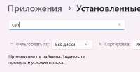 Без имени.png