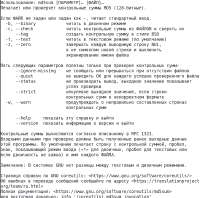 Снимок экрана от 2025-09-08 11-25-54.png