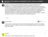 Снимок.PNG