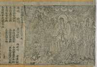 1280px-Jingangjing.jpg