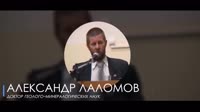 Факты геологии опровергают эволюцию.mp4