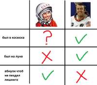 space.png