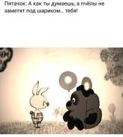 winnie.png