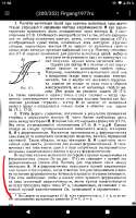 NG20250614-120047.png