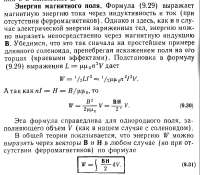 Screenshot20250616-212857.jpg