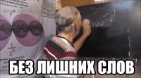 Б А З А.gif