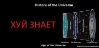 960px-TheHistoryoftheUniverse.jpg