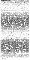 Безымянный.png