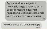 Посоветуйте.jpg