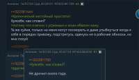 Screenshot20250716224304com.yandex.browseredit322592982486106.jpg