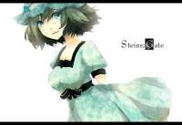 shiinamayuristeinsgatedrawnbyharucha282354200ad84c0889728742b92f2704.jpg