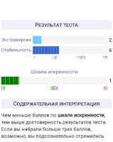 IMG20250612185117.png