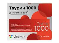 wms-product-taurin-1000-30t-2.jpg