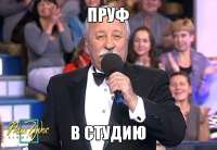 пруф-2-1.jpg