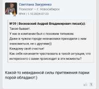 Screenshot20250506-101340.png