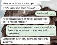 Шарлоточка.jpg
