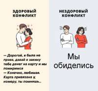zdorovye.jpg