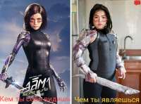 та самая аэлита без пруфов.jpg