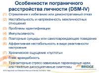 ДСМ.jpg