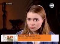 что происходит.jpg