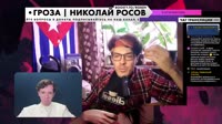 База про чедов и альфачей.mp4