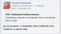 Screenshot20250521-204448.png