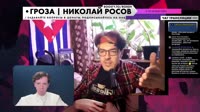 База про баб, чедов и альфачей.mp4