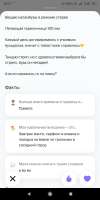 Screenshot2025-05-21-10-17-32-330com.twinby.jpg