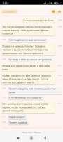 Screenshot2025-05-26-13-23-22-319com.yandex.browser.jpg
