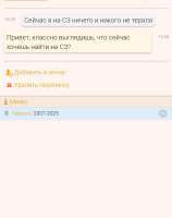 Screenshot2025-05-26-17-43-20-132com.yandex.browser-edit.jpg