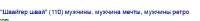 sshot-2329.jpg
