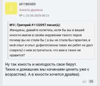 Screenshot20250525-214230.png