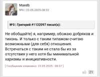 Screenshot20250525-214301.png