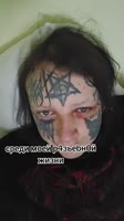всратый фрик с тян.mp4