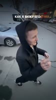 высокая ру тян и низкий кун как видят со стороны.mp4